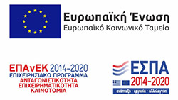ΕΣΠΑ